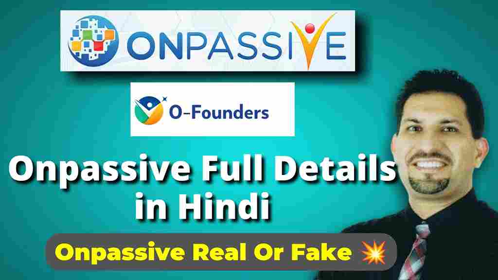 Onpassive Real Or Fake In Hindi ? - HinDiBloGGy.com