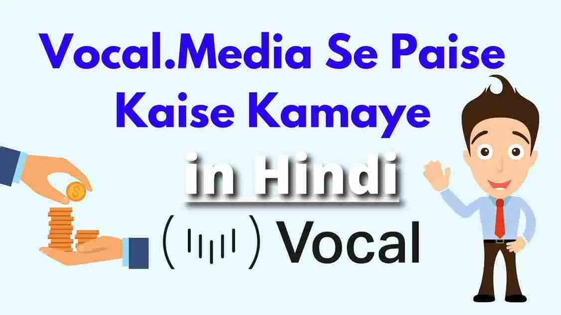 Vocal.Media Se Paise Kaise Kamaye In Hindi